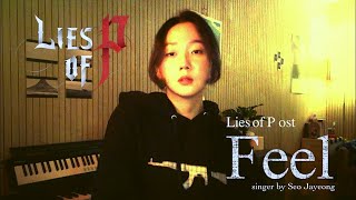 Lies of P OST  Feel original singer by 서자영 Seo Jayeong [upl. by Ahsets190]