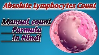 Absolute Lymphocytes Count  Lymphocytes count formula  Manual Lymphocytes count [upl. by Yttam49]