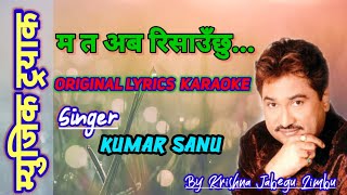 Ma Ta Aba Risauchu Boldai Boldina Original Lyrics Clear Karaoke Kumar Sanu By Krishna Jabegu Limbu [upl. by Einnob]