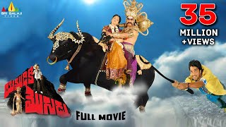 Pelli Sandadi Telugu Love Comedy Full HD Movie  Roshan Meka  Sreeleela  HD Cinema Official [upl. by Whale]