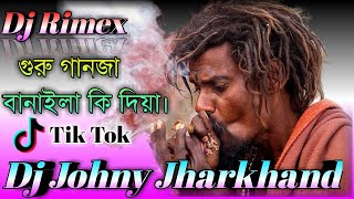 Guru Ganja Banaila Ki Diya Dj Song ✔ Bangla DJ Song 20201👌 Gaja New Song ✔ Bangla Old Dj Song [upl. by Enimsay]