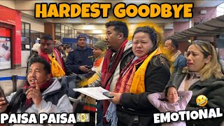 LAST DAY OF MAIJU ON NEPAL 🇳🇵  EMOTIONAL MOMENT ft mamamaijuvlogs2939 [upl. by Laban165]