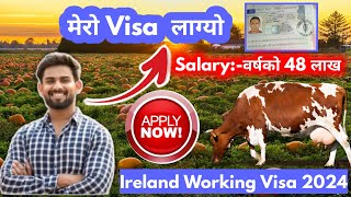 ireland working visa for nepali  how to apply ireland work visa from nepal  ireland kasari jane [upl. by Read209]