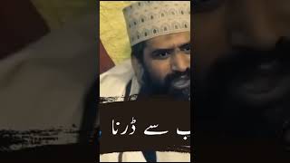 Misbahi Shb Bayan Emotional Bayan Islamic Bayansalman misbahi [upl. by Paza]