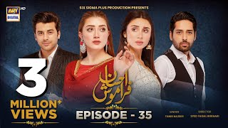 Ehsaan Faramosh  Episode 35  25 September 2023 English Subtitles  ARY Digital Drama [upl. by Dena116]