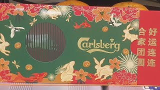 2023 Carlsberg CNY Ang Pau design [upl. by Hashimoto434]