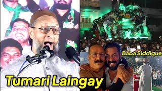 Hum Tumari Lengay Kya Lengay  Asad Owaisi Ne Baba Siddique Ke Liye Uthai Awaz Maharashtra Election [upl. by Drucy730]