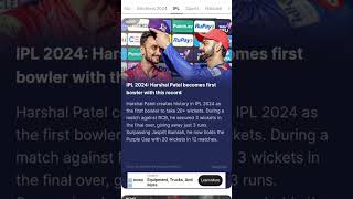 Harshal Patel record harshalpatel ceicketnews cricketshorts gujratistatus jadeja [upl. by Orlanta103]