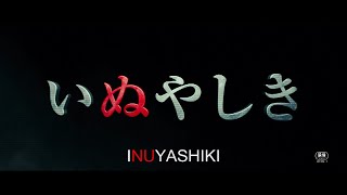 INUYASHIKI 【Fuji TV Official】 [upl. by Markos]