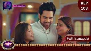 Aaina  7 April 2024  Full Episode 103  आईना   Dangal TV [upl. by Prober]