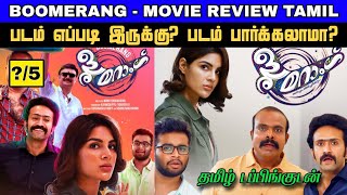 Boomerang 2024 Movie Review Tamil  Boomerang Tamil Review  Blisscinemas [upl. by Irwin]