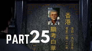 SLEEPING DOGS Gameplay Walkthrough PART 25 The Funeral [upl. by Fidellas]