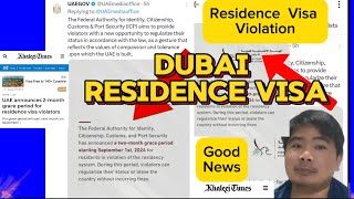 Dubai Residence Visa Violation  Good News  Visa Amnesty kabayanindubai [upl. by Paugh]