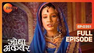 Ep 351  Zeenat ने भेजा Zakira और Moti bai को Hussain से दूर  Jodha Akbar  Zee TV [upl. by Alaj]