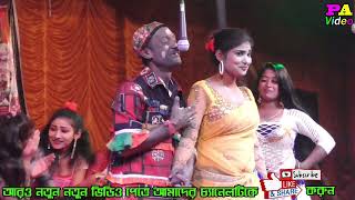 সলেমান ও পিঙ্কি কমেডি। Santiniketan Mela Comedy  Suleman Hasso koutuk  Pa Video [upl. by Ilonka264]