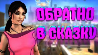 🏖️ Отпуск в Аркадии Обзор Dreamfall The Longest Journey Бесконечное путешествие [upl. by Rifkin89]