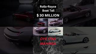 Duniya Ki Sab Say Mahngi CAR facts amazingfacts [upl. by Suiluj333]