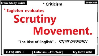 Scrutiny in The Rise of English  Scrutiny in Bangla  Try Dot Fulfill [upl. by Amabel]