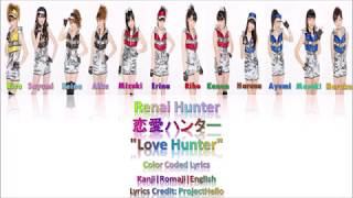 モーニング娘。  Renai Hunter 恋愛ハンター LyricsColor Coded JPNROMENG [upl. by Egrog]