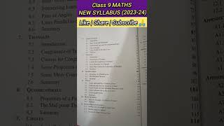 CBSE CLASS 9 MATHS 202324 NEW SYLLABUS cbse class9 shorts ncert class9maths [upl. by Damick]