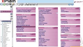 xPlain мотивация стоматологических пациентов [upl. by Katlin]