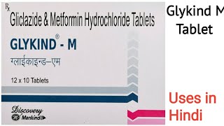 Glykind M Tablet uses side effects and doses in Hindi [upl. by Jaquenette]