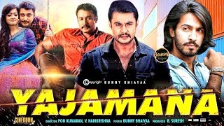 Yajamana Full Movie Facts amp Review  Darshan  Rashmika Mandanna [upl. by Adigun54]