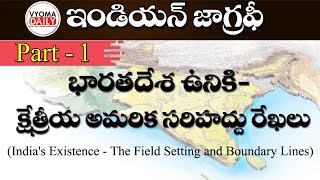 Phytogeographical regions of India [upl. by Lilithe]