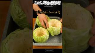 نبی کریم ﷺ اور بی بی فاطؓمہ کے فاخے📚shorts [upl. by Eltsyek]