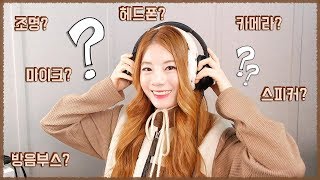 quotHey Raon What equipment do you usequot┃ENG SUB [upl. by Edyaj]