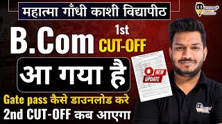 MGKVP BCom 1st Cutoff list आ गया है  mgkvp bcom cutoff 2024  mgkvp counselling 2024 [upl. by Nygem]