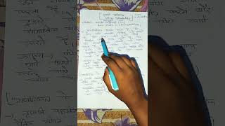 Ethnomethodology in brief for hindi medium studentsviral like sociology subscrib support [upl. by Shalne550]