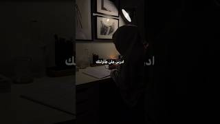 توجيهي اكسبلور تحفيز سادسيون نصائحللمذاكره motivation شورت ثالثثانوي ثانويةعامة جيل2007 [upl. by Ahsietal]