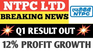 ntpc share q1 result ntpc q1 result ntpc share latest news [upl. by Fotinas]