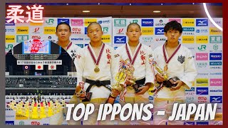 Judo Japan High School Championships  TOP IPPONS amp Highlights  柔道2023 [upl. by Xyno784]