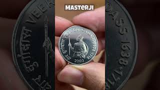 A valuable 1 Rupee coin Price ₹2000 shorts coin [upl. by Costello660]