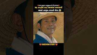 അവർ എല്ലാവരെയും കൊല്ലുമോ😰 DBZscenezz shorts ytshorts [upl. by Clarke]