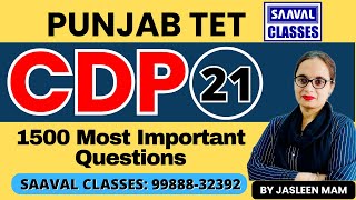 Lec21 CDP 1500 Most Important Series PSTET  SAAVAL CLASSES  M 9988832392  S9 [upl. by Diane621]