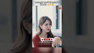 षड्यंत्रकारी बेहन की एक और चाल 🤯😳😱 shorts kdrama drama [upl. by Berta155]