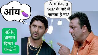 What is SIP SIP क्या है Systematic Investment Plan explained in Hindi [upl. by Gut]