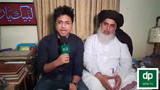 Daily Pakistan  Interview  29 August  Allama khadim Hussain Rizvi [upl. by Abbey]