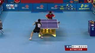 2013 Chinese National Games MSF Ma Long  Fan Zhendong full matchshort form in HD [upl. by Norene]