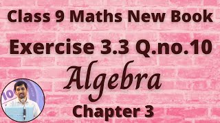 Class 10 Maths  Chapter 7  Exercise 72 Q9  Coordinate Geometry  NCERT [upl. by Farny]