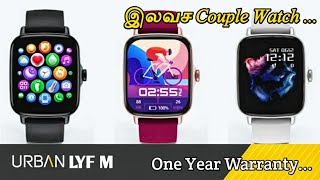 Urban LYF M  Smart Watch With One Year Replacement Warranty  Giveaway Inbase [upl. by Ainex]