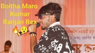 Boitha Maro Re  Song Paapon  Live Kumar Ranjan Rex kumarranjan rocksinger imkumarranjan [upl. by Narmi]