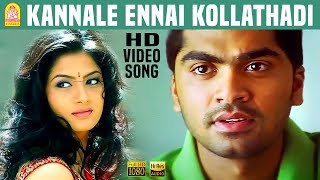 Kannale Ennai Kollathadi  HD Video Song  Manmadhan  Silambarasan  Jyothika  Yuvan Shankar Raja [upl. by Pen]