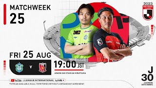 LIVE  Shonan Bellmare vs Urawa Reds  Matchweek 25  2023  J1 League [upl. by Engle215]