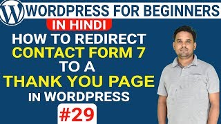 How to Connect Contact Form 7 to WhatsApp  Contact Form 7 Tutorial [upl. by Assil]