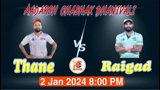 AADARSH CHASHAK DHANIVALI 2023 MURBAD  FINAL DAY [upl. by Assenaj]