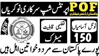 Pakistan Ordnance Factories POF new jobs 2024POF JOBSTODAY ALL JOBS UPDATE [upl. by Atoiganap]